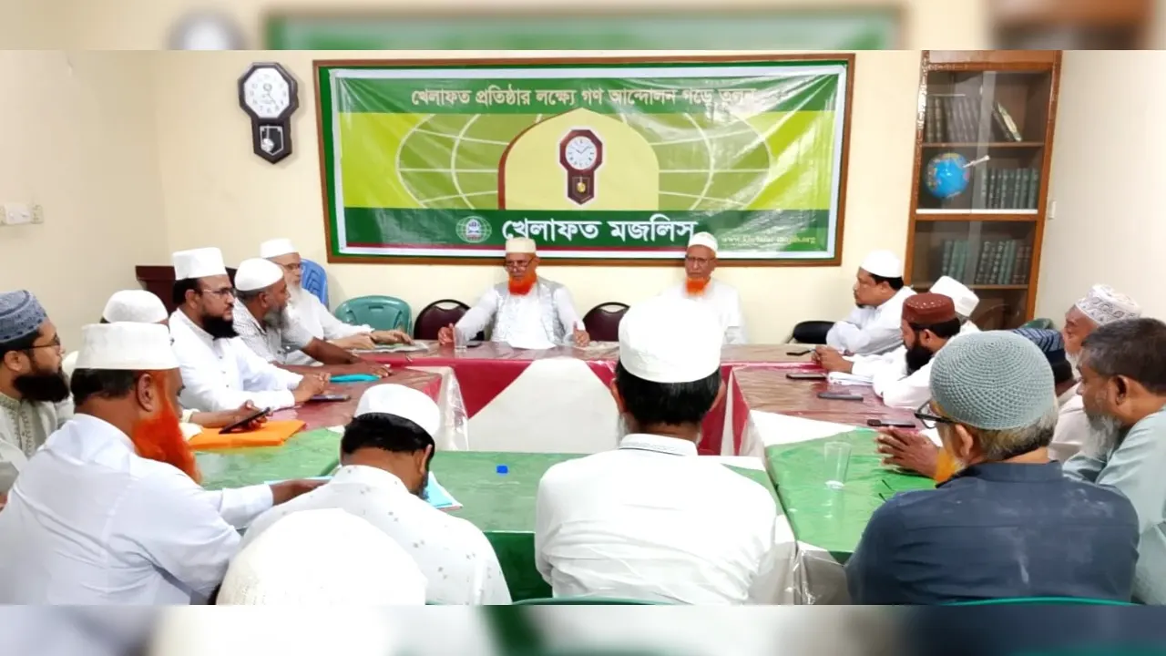 জুলাই সনদ চূড়ান্তের পর নির্বাচনী রোডম্যাপ দিতে হবে : খেলাফত মজলিস